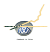 Editorial VW in China